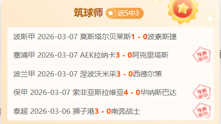 澳门国际系,列赛盛大启,加西亚和瑞,广州赛马场,赛程安排,赛果查询,马匹资料,比赛分析