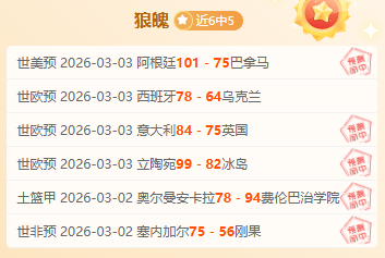 热刺英超客,场落后,球及以上,广州赛马场,赛程安排,赛果查询,马匹资料,比赛分析