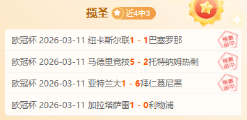 武磊回归,上海海港官,宣海外征程,广州赛马场,赛程安排,赛果查询,马匹资料,比赛分析