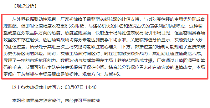 常规赛,浙江方兴迎,战九台农商,广州赛马场,赛程安排,赛果查询,马匹资料,比赛分析