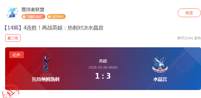 滕哈赫呼吁,欧冠资格争,夺战不容忽,广州赛马场,赛程安排,赛果查询,马匹资料,比赛分析