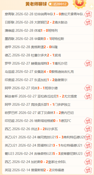 全红婵师兄,庆生照亮相,爱妻怀上龙,广州赛马场,赛程安排,赛果查询,马匹资料,比赛分析