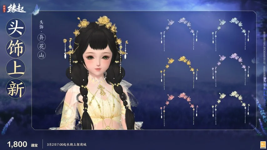 火箭队首发,阵容豪华升,三中锋双大,广州赛马场,赛程安排,赛果查询,马匹资料,比赛分析