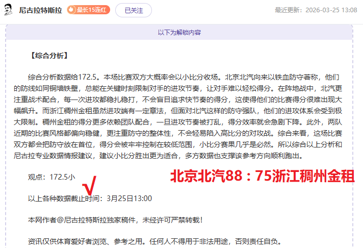 戴维斯红牌,开场,莱万帽子戏,广州赛马场,赛程安排,赛果查询,马匹资料,比赛分析
