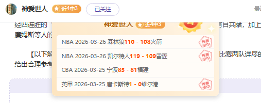 Lai,战队横扫,圣地亚哥征,广州赛马场,赛程安排,赛果查询,马匹资料,比赛分析
