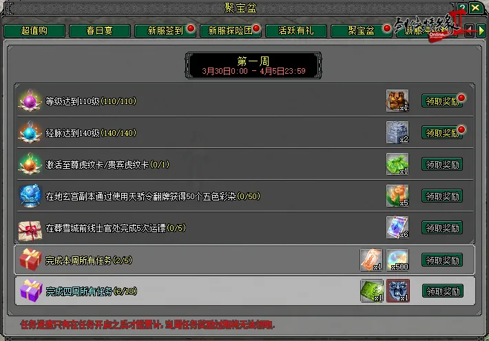 大乐透期号,专家质合分,两广德比谁,广州赛马场,赛程安排,赛果查询,马匹资料,比赛分析