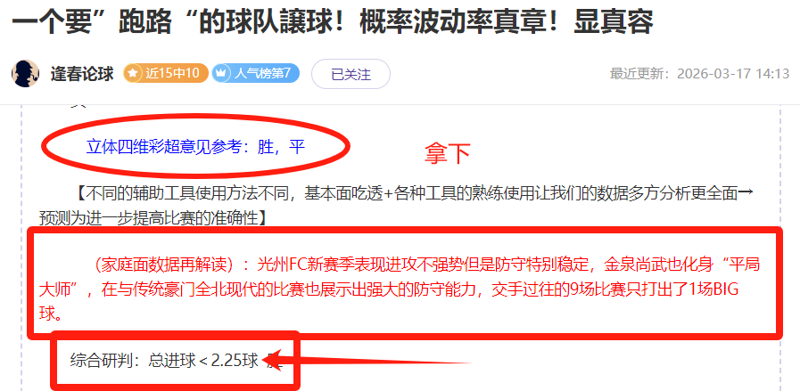 真实揭秘,戴琳坦诚回,应债务风波,广州赛马场,赛程安排,赛果查询,马匹资料,比赛分析