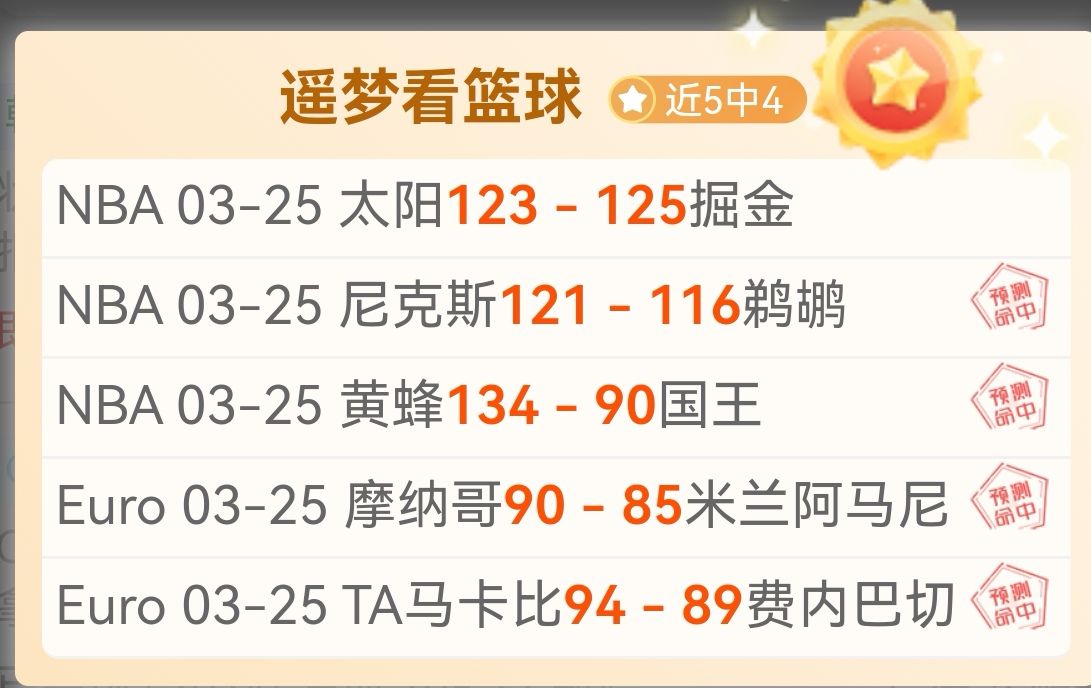 意甲焦点,克雷莫纳主,场挑战,广州赛马场,赛程安排,赛果查询,马匹资料,比赛分析