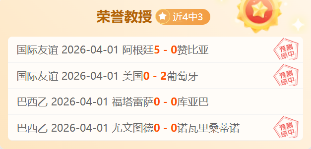 岁前流浪者,队长巴里,弗格森临时,广州赛马场,赛程安排,赛果查询,马匹资料,比赛分析