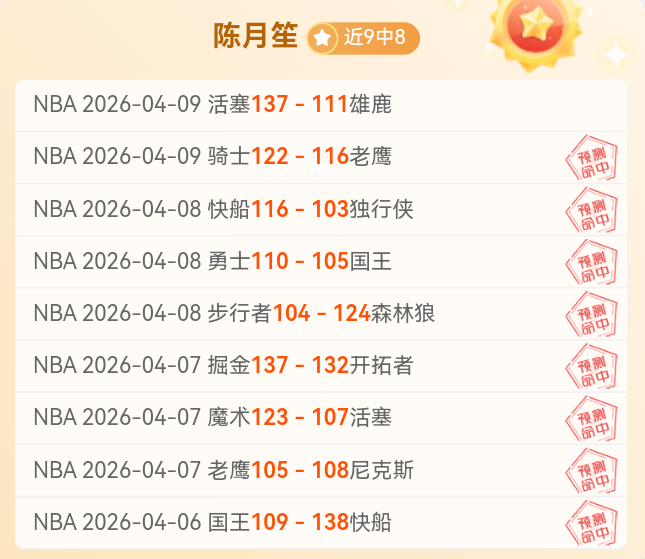 姆巴佩禁区,内跌倒,魔笛善意提,广州赛马场,赛程安排,赛果查询,马匹资料,比赛分析