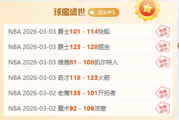 四川九牛中,甲队官方宣,洛貝拉接任,广州赛马场,赛程安排,赛果查询,马匹资料,比赛分析