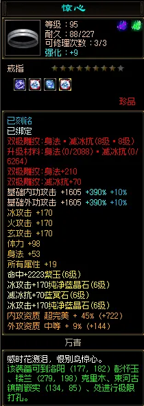 戴格诺特解,大乐透期号,专家推荐质,广州赛马场,赛程安排,赛果查询,马匹资料,比赛分析