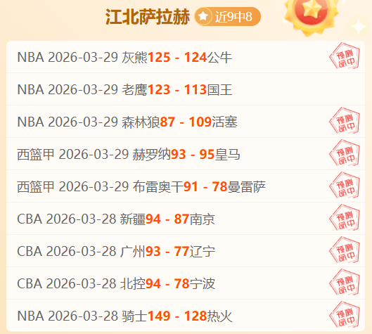皮奥利曾显,非凡实力,但米兰现时,广州赛马场,赛程安排,赛果查询,马匹资料,比赛分析