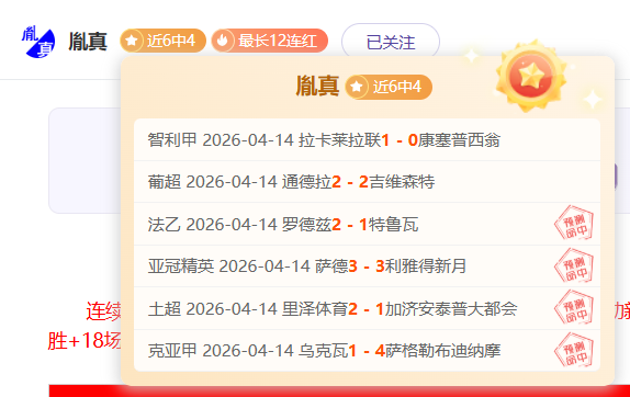 亚洲榜首,握手言和,国足,广州赛马场,赛程安排,赛果查询,马匹资料,比赛分析