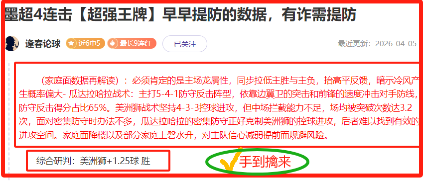 周五,法甲推荐,朗斯对决南,广州赛马场,赛程安排,赛果查询,马匹资料,比赛分析