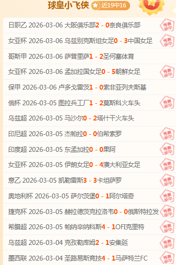 大乐透期号,专家推荐,红蓝对决,广州赛马场,赛程安排,赛果查询,马匹资料,比赛分析