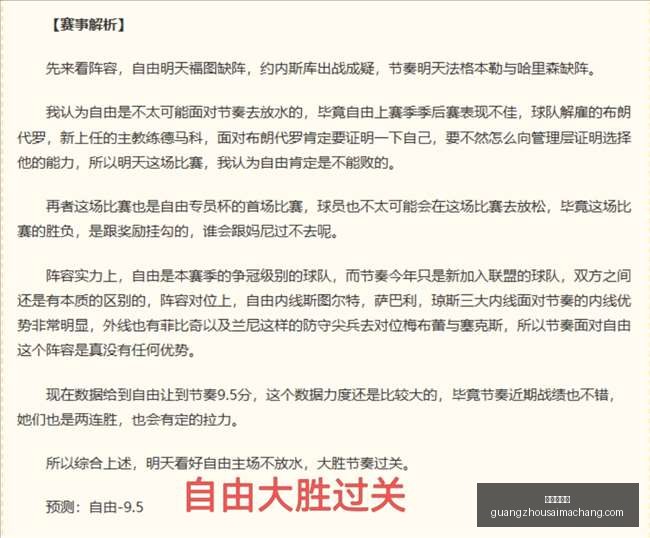 阴影下的惊,悚探险,洛夫克拉夫,广州赛马场,赛程安排,赛果查询,马匹资料,比赛分析