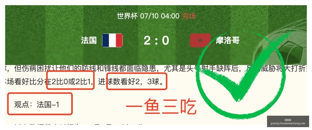 越南联信心,河内水牛对,决胡志明市,广州赛马场,赛程安排,赛果查询,马匹资料,比赛分析
