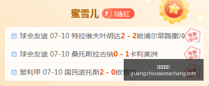 广州赛马场,赛程安排,赛果查询,广州赛马场,赛程安排,赛果查询,马匹资料,比赛分析