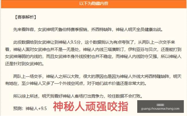 广州赛马场,赛程安排,赛果查询,广州赛马场,赛程安排,赛果查询,马匹资料,比赛分析