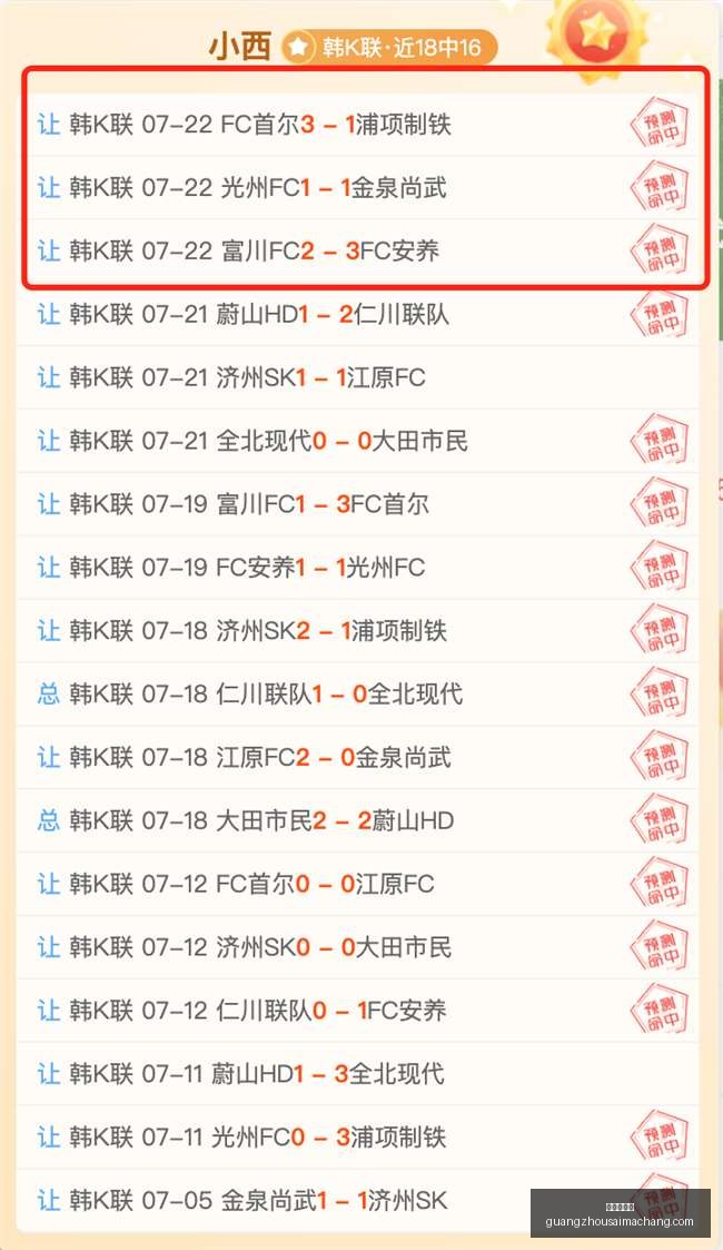 广州赛马场,赛程安排,赛果查询,广州赛马场,赛程安排,赛果查询,马匹资料,比赛分析