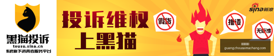 体育品牌电,竞联名款,时尚潮流新,广州赛马场,赛程安排,赛果查询,马匹资料,比赛分析