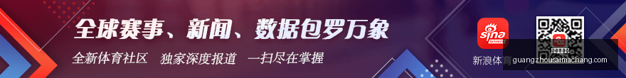 曼城传奇阿,圭罗,英超适应秘,广州赛马场,赛程安排,赛果查询,马匹资料,比赛分析