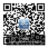 腾讯电竞新,游预热,王者荣耀联,广州赛马场,赛程安排,赛果查询,马匹资料,比赛分析