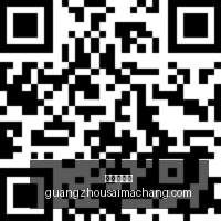 埃弗顿青训,放弃鲁尼小,儿子,广州赛马场,赛程安排,赛果查询,马匹资料,比赛分析