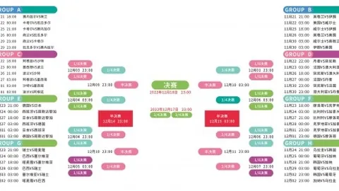 官方公告：维拉队将于月日北京时间与艾因队进行友谊赛