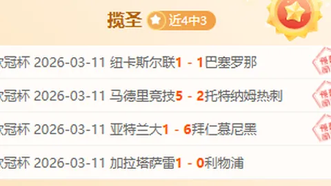 武磊回归，上海海港官宣海外征程结束返队