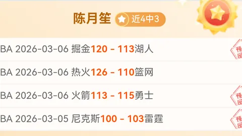 噗通潜水时光试玩开启：专家大乐透期号质合分析前区十码推荐