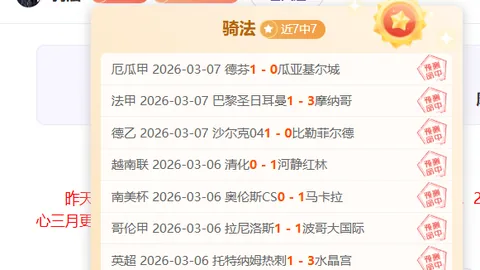 国安官方沉痛哀悼嘉璇去世，队友哀恸不已