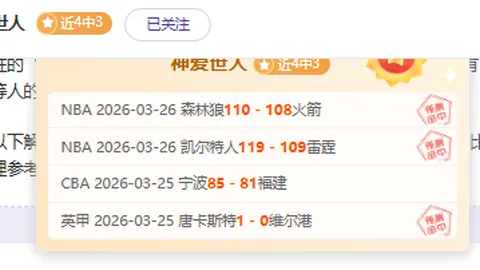 NRG战队横扫Xi Lai，圣地亚哥征程启程
