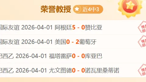 47岁前流浪者队长巴里-弗格森临时接任主教练，直至赛季结束