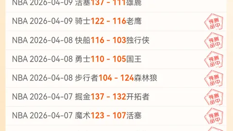 姆巴佩禁区内跌倒，魔笛善意提醒：勿假装受伤