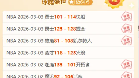 四川九牛中甲队官方宣布：洛貝拉接任主教练一职