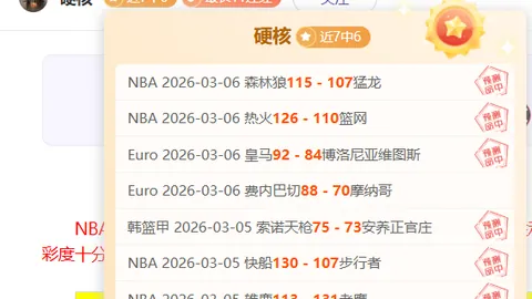 中国金牌大丰收！九宫格金牌阵式闪耀登场