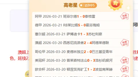 巴林裁判担任12强赛中日比赛主裁