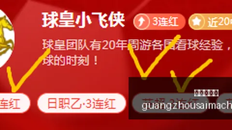 韩联深度解析：独家比分与胜负攻略指南