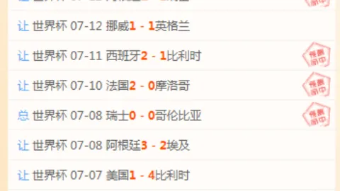 广州赛马场 104328 70