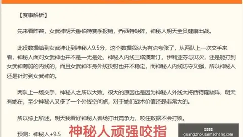 广州赛马场 105117 9